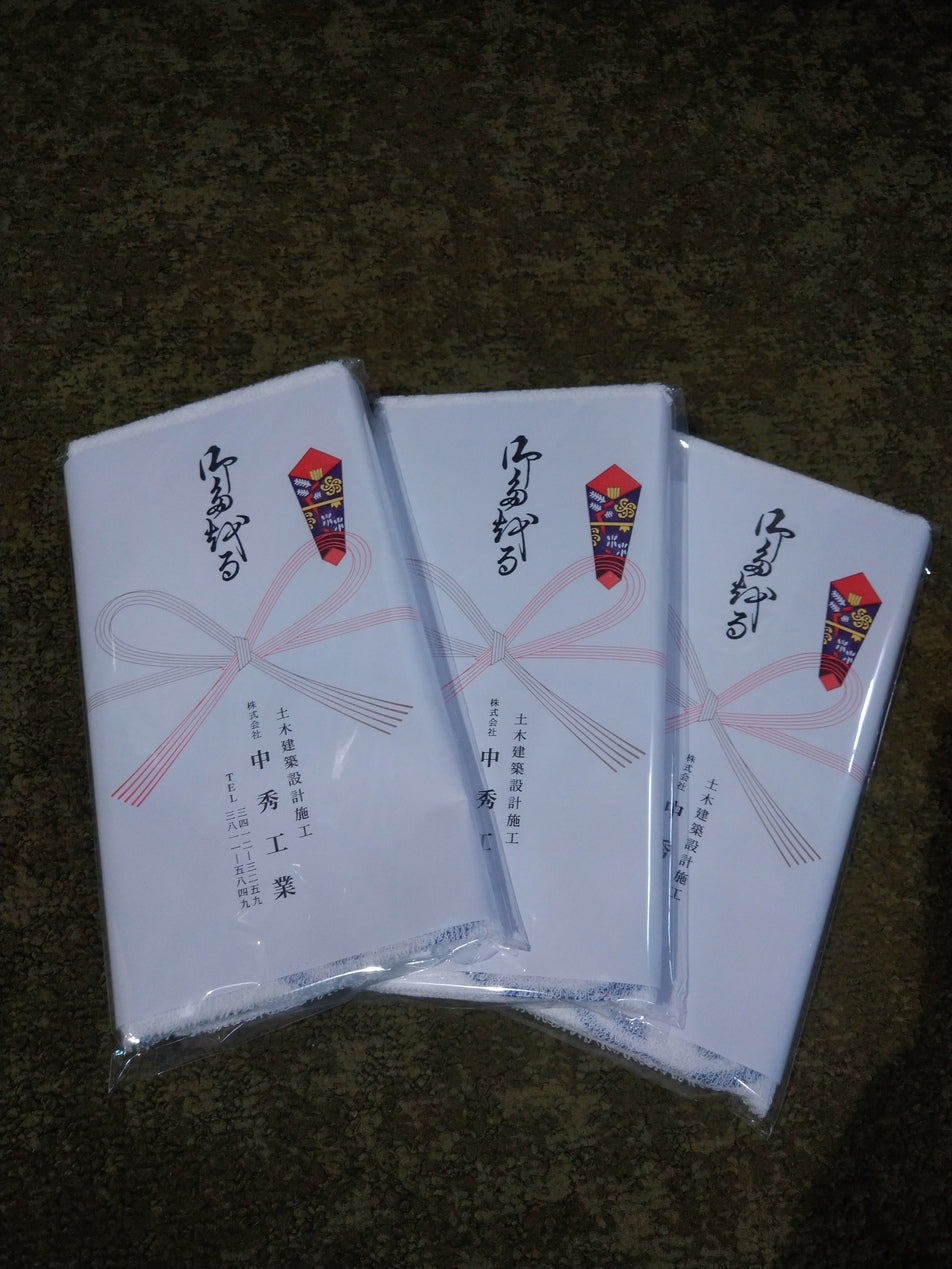 捺染タオル